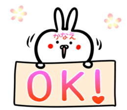 Kanae Sticker! sticker #14643356