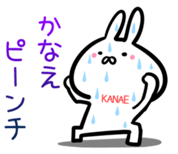 Kanae Sticker! sticker #14643357
