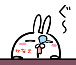 Kanae Sticker! sticker #14643358