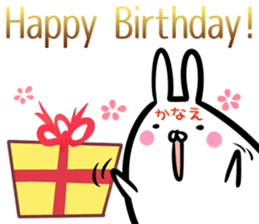 Kanae Sticker! sticker #14643359