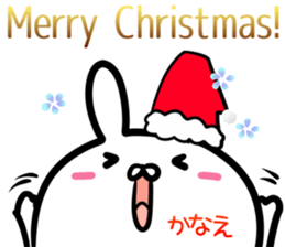 Kanae Sticker! sticker #14643363