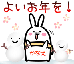 Kanae Sticker! sticker #14643364