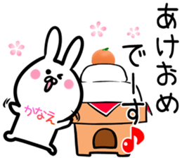 Kanae Sticker! sticker #14643365