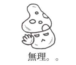 Poison mold and Poison mushroom sticker #14643414