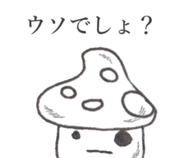 Poison mold and Poison mushroom sticker #14643425