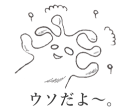 Poison mold and Poison mushroom sticker #14643426