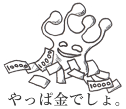 Poison mold and Poison mushroom sticker #14643432