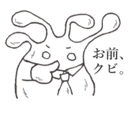 Poison mold and Poison mushroom sticker #14643435