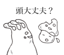 Poison mold and Poison mushroom sticker #14643439