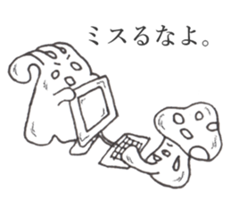 Poison mold and Poison mushroom sticker #14643441