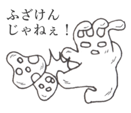 Poison mold and Poison mushroom sticker #14643444