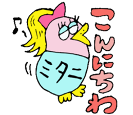 Mr.& Mrs Mitani 2 sticker #14643471