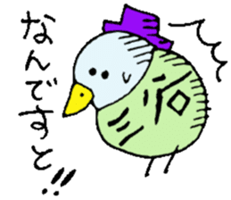 Mr.& Mrs Mitani 2 sticker #14643472