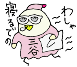 Mr.& Mrs Mitani 2 sticker #14643474