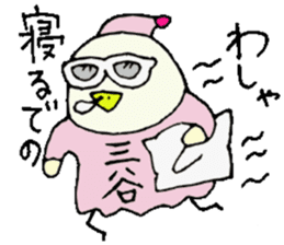 Mr.& Mrs Mitani 2 sticker #14643474