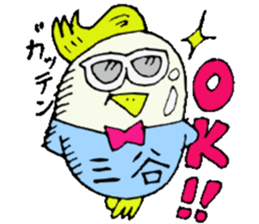 Mr.& Mrs Mitani 2 sticker #14643475