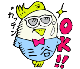 Mr.& Mrs Mitani 2 sticker #14643475