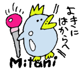 Mr.& Mrs Mitani 2 sticker #14643476