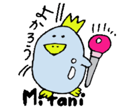 Mr.& Mrs Mitani 2 sticker #14643477