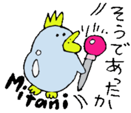 Mr.& Mrs Mitani 2 sticker #14643478