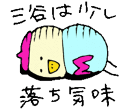 Mr.& Mrs Mitani 2 sticker #14643479