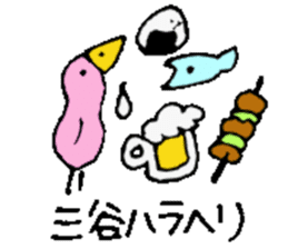 Mr.& Mrs Mitani 2 sticker #14643484