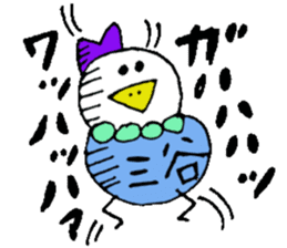 Mr.& Mrs Mitani 2 sticker #14643486