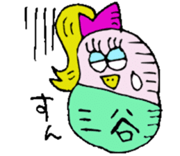 Mr.& Mrs Mitani 2 sticker #14643489