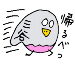 Mr.& Mrs Mitani 2 sticker #14643497