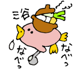 Mr.& Mrs Mitani 2 sticker #14643498