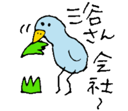 Mr.& Mrs Mitani 2 sticker #14643499