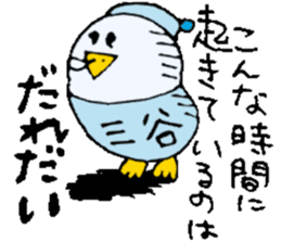 Mr.& Mrs Mitani 2 sticker #14643501