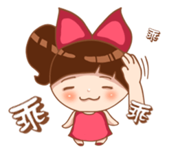 Lovely girl(Alice) sticker #14643521