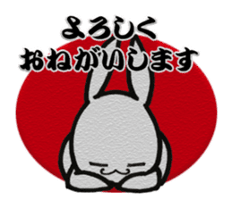 ForestRabbit Nagomi2 sticker #14643809