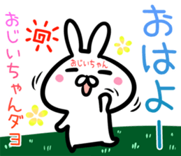 Grandpa Sticker! sticker #14643870