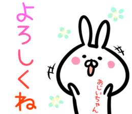 Grandpa Sticker! sticker #14643872