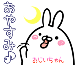 Grandpa Sticker! sticker #14643873