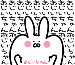 Grandpa Sticker! sticker #14643874