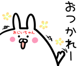 Grandpa Sticker! sticker #14643876