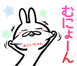 Grandpa Sticker! sticker #14643877