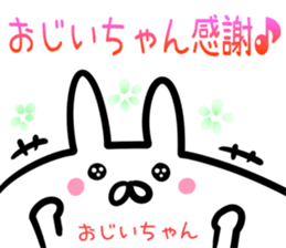 Grandpa Sticker! sticker #14643878