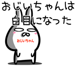 Grandpa Sticker! sticker #14643879