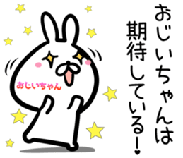 Grandpa Sticker! sticker #14643884