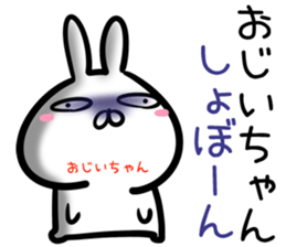 Grandpa Sticker! sticker #14643885