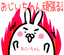 Grandpa Sticker! sticker #14643887