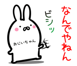 Grandpa Sticker! sticker #14643889