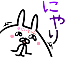 Grandpa Sticker! sticker #14643890