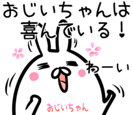 Grandpa Sticker! sticker #14643891