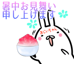 Grandpa Sticker! sticker #14643905