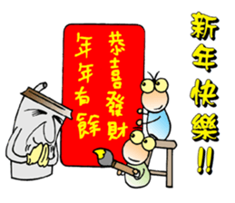 Uncle CUP~Happy Chinese new year sticker #14643990